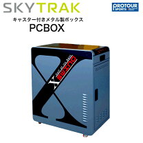 楽天市場】スカイトラック pc版スタンダードパッケージの通販