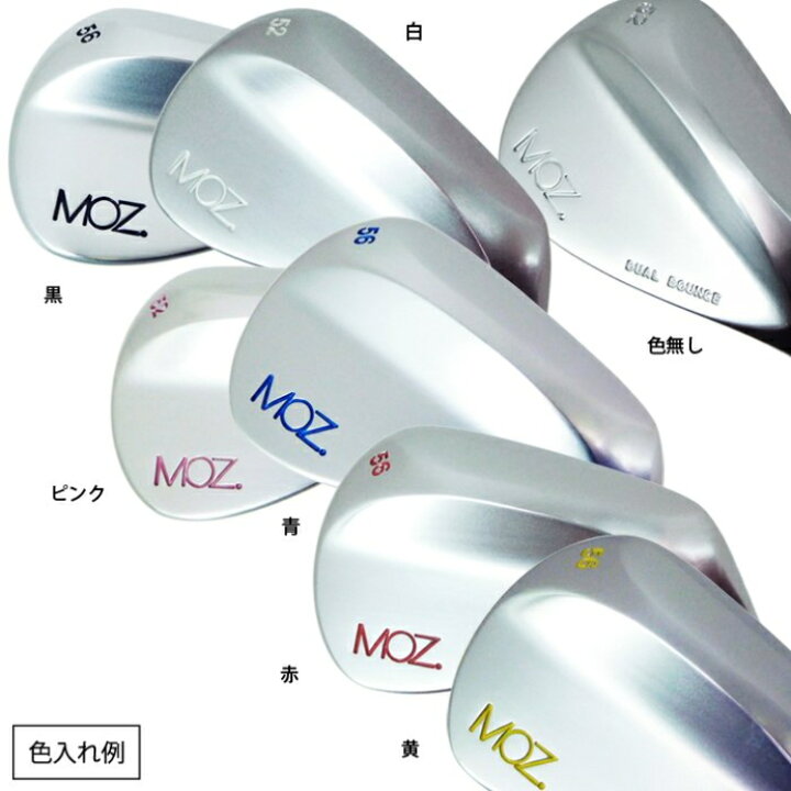 楽天市場】MOZ. DUAL BOUNCE デュアルバウンス モズ ウェッジ カスタム 