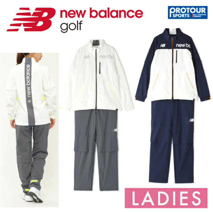 楽天市場】NEW BALANCE ニューバランス レインウェア セットアップ 012  