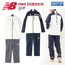 NEW BALANCE ニューバランス レインウェア セットアップ 012-2988001 (メンズ)