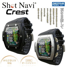 Shot Navi Crest ショットナビ クレスト G-628