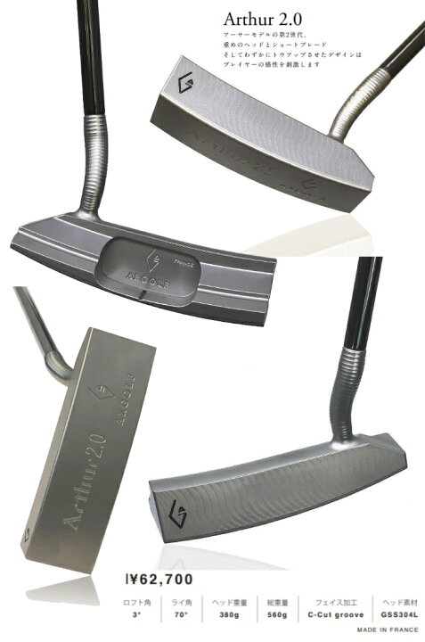 楽天市場】ARGOLF アールゴルフ Arthur 2.0 アーサー2.0 パター : プロ 