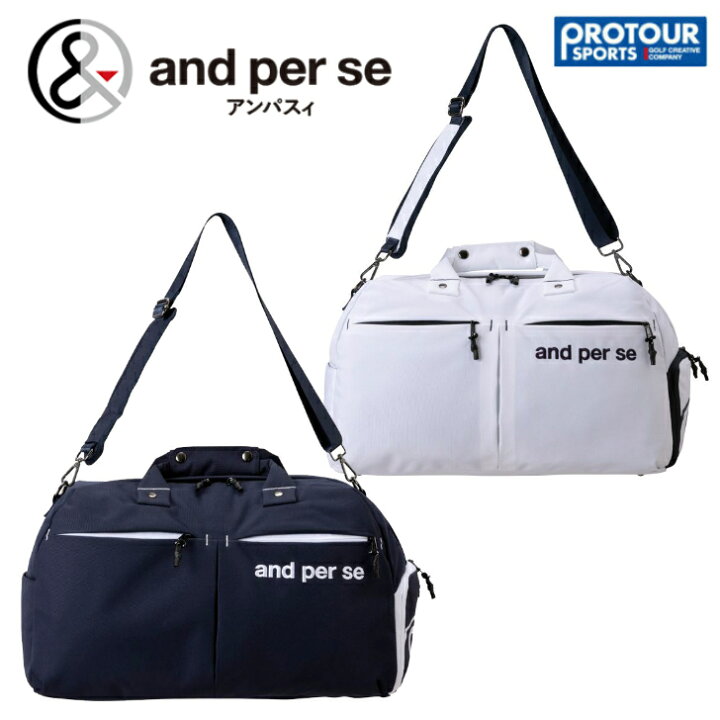 楽天市場】and per se アンパスィ ボストンバッグ AUA0002 アンパシー 