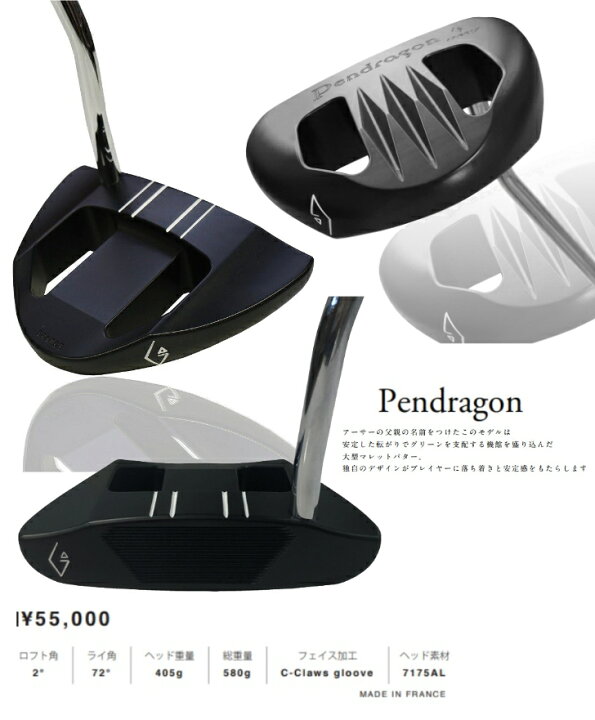楽天市場】ARGOLF アールゴルフ Pendragon ペンドラゴン パター : プロ 