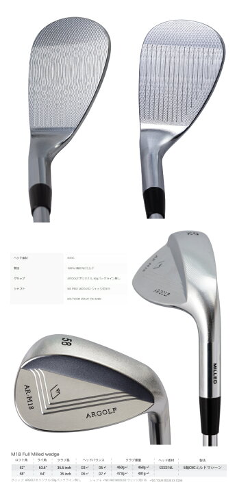 楽天市場】ARGOLF AR-M18 Full Milled Wedges アールゴルフ 