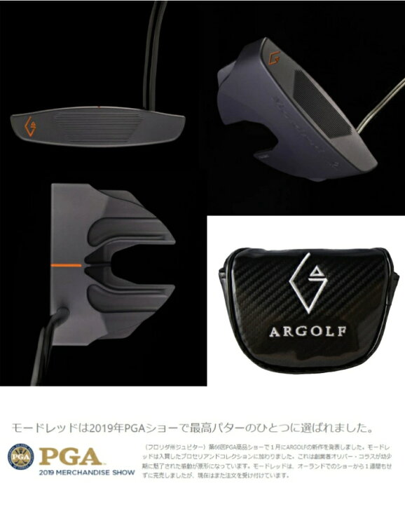 楽天市場】ARGOLF アールゴルフ Mordred モルドレッド パター : プロ 
