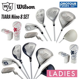 Wilson Staff TIARA Niino 8SET ウィルソンスタッフ レディース ゴルフ クラブセット ( 8本)