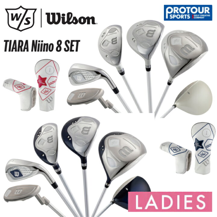 楽天市場】Wilson Staff TIARA Niino 8SET ウィルソンスタッフ 