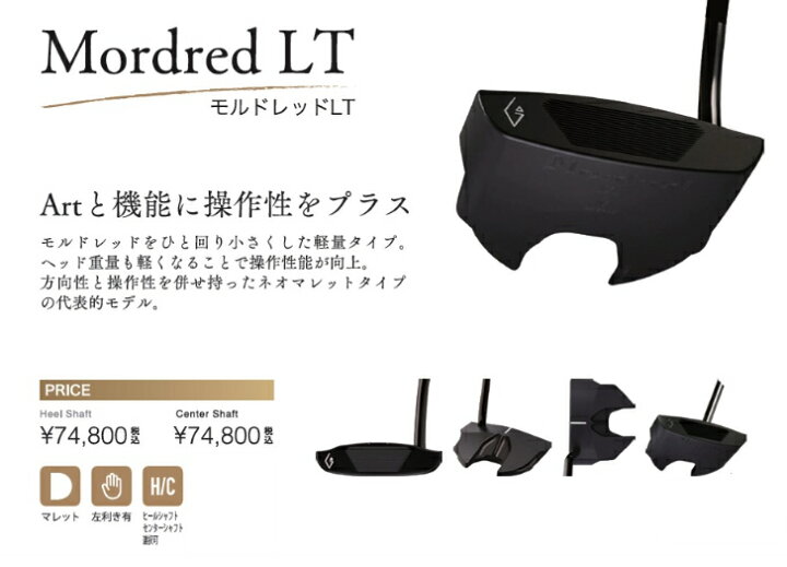 楽天市場】ARGOLF アールゴルフ Mordred LT モルドレッド ライト 