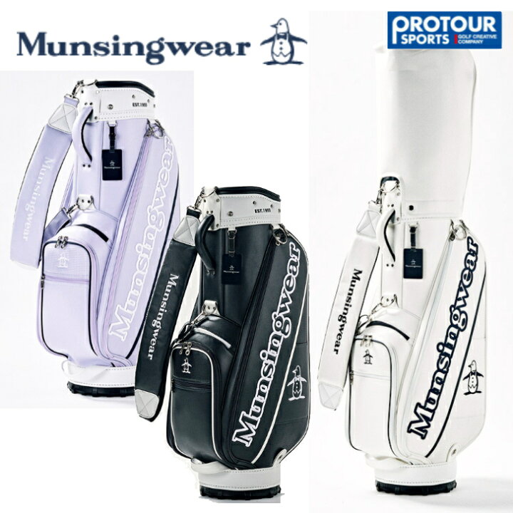 楽天市場】Munsingwear マンシングウェア キャディバッグ MQBXJJ01 