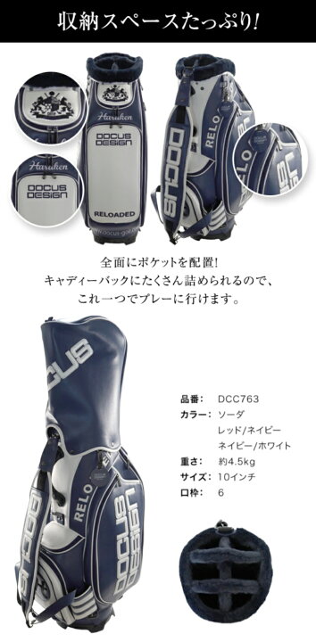 楽天市場】HARAKEN DOCUS ドゥーカス RELOADED 10 キャディバッグ 