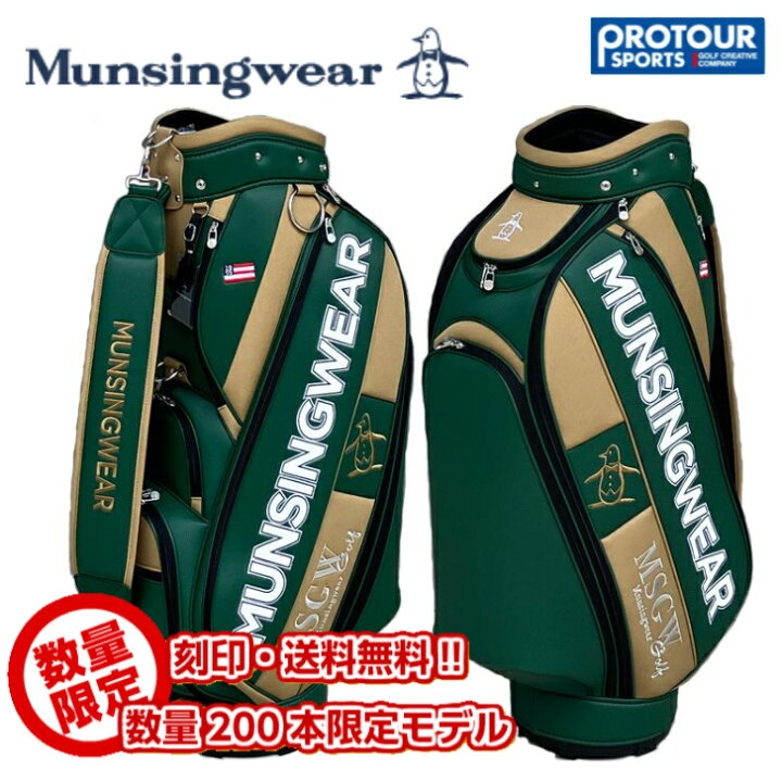 楽天市場】Munsingwear マンシングウェア ゴルフ キャディバッグ 