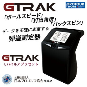 GPRO GTRAK W[gbN Ste@ oCAvZbg u GTRAK{́{pAv v