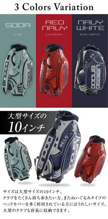 楽天市場】HARAKEN DOCUS ドゥーカス RELOADED 10 キャディバッグ 