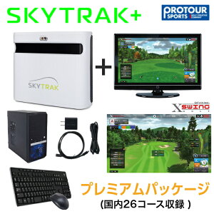 SKY TRAK { XJCgbN vX PC {Zbg iv~ApbP[WjV~[VSt