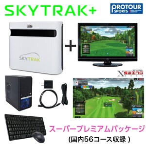 SKY TRAK { XJCgbN vX PC {Zbg iX[p[v~ApbP[WjV~[VSt