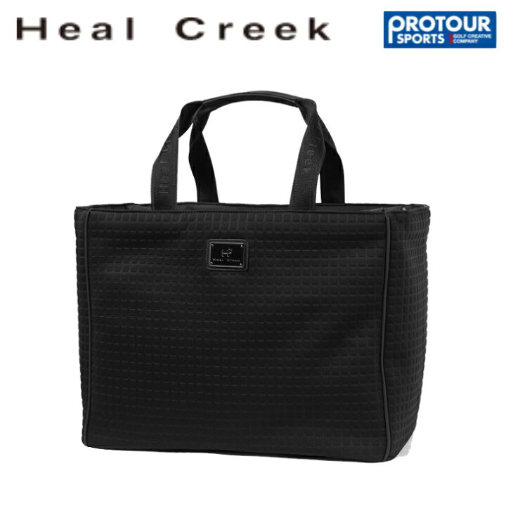 楽天市場】Heal Creek ヒールクリーク トートバッグ 0038280 : プロ 