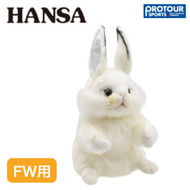 HANSA ハンサ シロウサギ FW用 ヘッドカバー BH8460