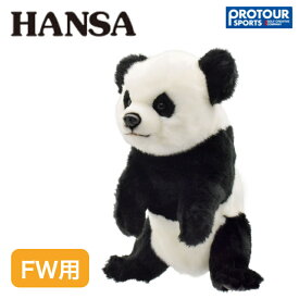 HANSA ハンサ FW用 パンダ ヘッドカバー BH8182