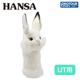 HANSA ハンサ シロウサギ UT用 ヘッドカバー BH8458