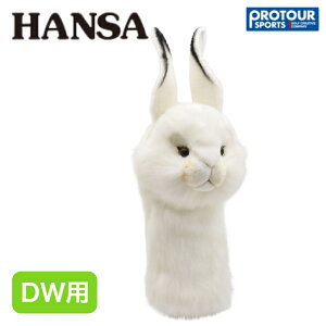 HANSA �n���T �V���E�T�M DW�p �w�b�h�J�o�[ BH8459