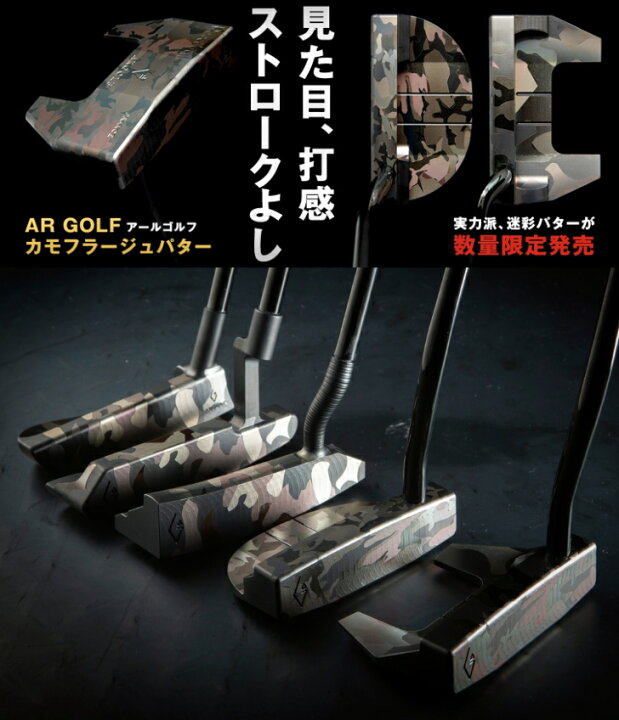 AR GOLF Arthur パター スチールシャフト レフティ 【34】 シャフト 