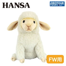 HANSA ハンサ ヒツジ FW用 ヘッドカバー BH8274