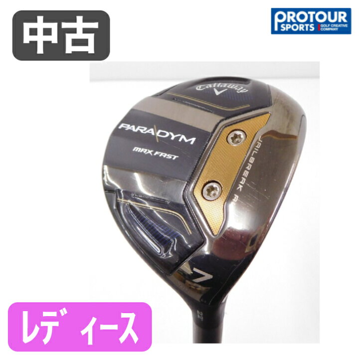 楽天市場】【中古 Cランク】キャロウェイ パラダイム MAX FAST  
