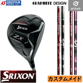 DUNLOP SRIXON ZX Mk II FW anti Gravity CUSTOM / ダンロップ スリクソン ZX Mk2 フェアウェイウッド グラファイトデザイン カスタム 受注生産