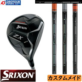 DUNLOP SRIXON ZX Mk II FW TENSEI CUSTOM / ダンロップ スリクソン ZX Mk2 フェアウェイウッド 三菱ケミカル テンセイ カスタム 受注生産