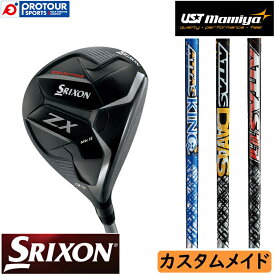 DUNLOP SRIXON ZX Mk II FW ATTAS CUSTOM / ダンロップ スリクソン ZX Mk2 フェアウェイウッド UST マミヤ アッタス カスタム 受注生産