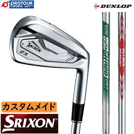 DUNLOP SRIXON ZX5 Mk II IRON N.S.PRO DST CUSTOM / スリクソン ZX5 Mk2 アイアン 単品 N.S.PRO DST スチール カスタム 受注生産