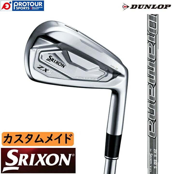 楽天市場】DUNLOP SRIXON ZX5 Mk II IRON Diamana CUSTOM / スリクソン 