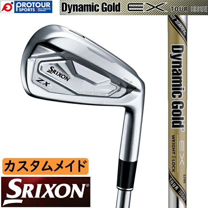 楽天市場】DUNLOP SRIXON ZX5 Mk II IRON DynamicGold CUSTOM 