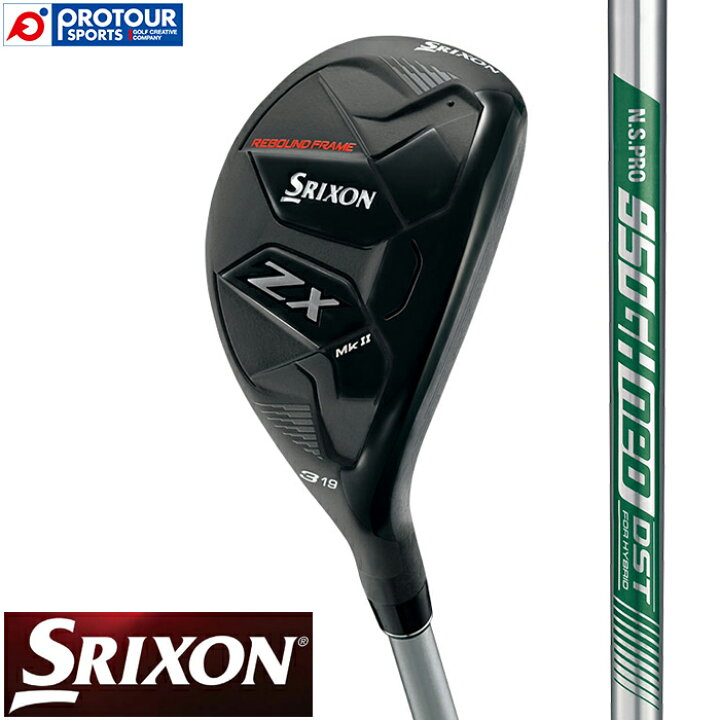 楽天市場】DUNLOP SRIXON ZX Mk II HYBRID / ダンロップ スリクソン ZX  