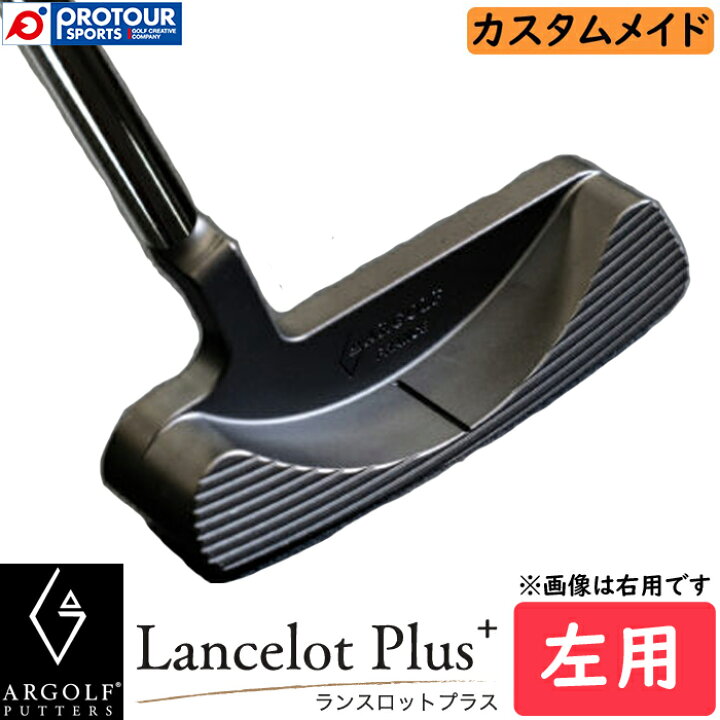 楽天市場】ARGOLF BLADE PUTTER Lancelot Plus Dark edition LEFT 