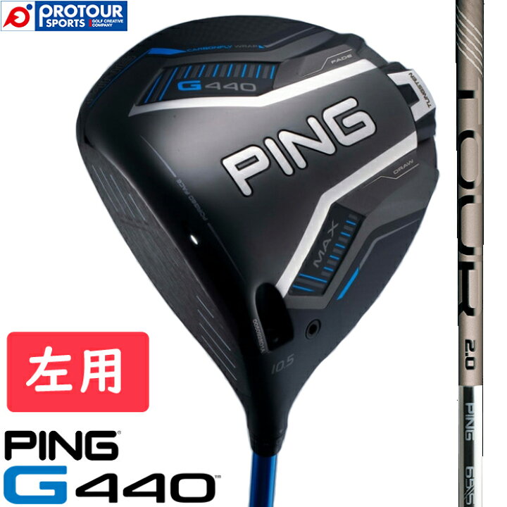 楽天市場】PING G440 MAX DRIVER LEFT / ピン G440 マックス 