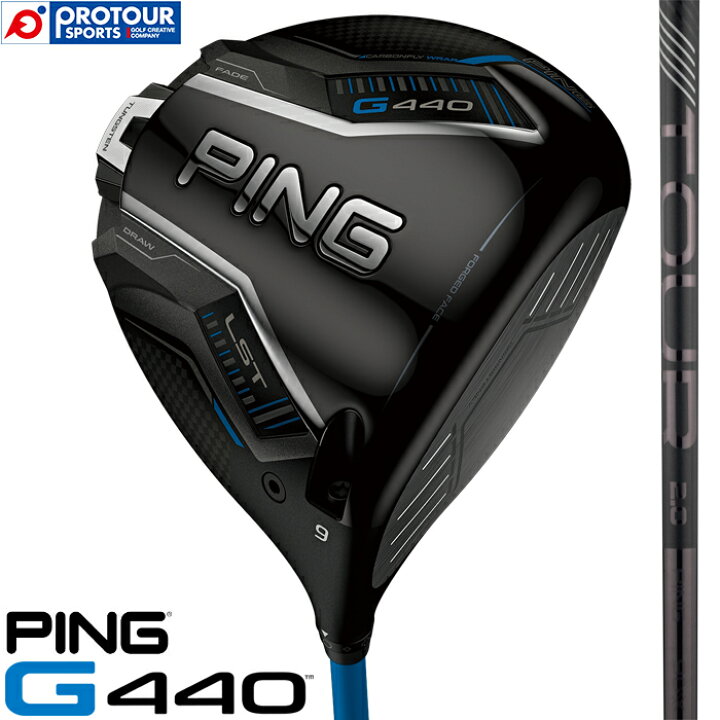 楽天市場】PING ピン G440 LST ドライバー PING TOUR 2.0 BLACK 65/75 