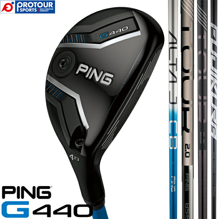 楽天市場】PING G440 HYBRID ピン G440 ハイブリッド ユーティリティ 