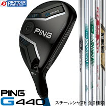 楽天市場】ping ユーティリティ ヘッドカバー（ブランドピン）（ゴルフ 