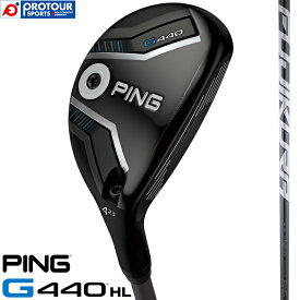 PING G440 HL HYBRID / ピン G440 HL ハイブリッド 2025年モデル FUJIKURA SPEEDER NX GREY HL 35/40 ヘッドカバー付き 軽量モデル ユーティリティ UT