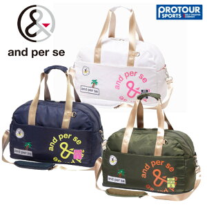 and per se �A���p�X�B �{�X�g���o�b�O AFS7215�i���f�B�[�X�j