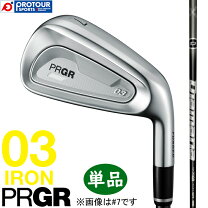 楽天市場】PRGR 03 アイアン 2025年モデルの通販