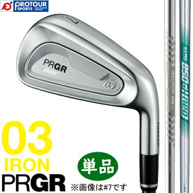 PRGR IRONs PRGR 03 IRON STEEL / プロギア 03 アイアン 単品(＃5,＃6,G) 2025年モデル スチールシャフト(スペックスチールIII Ver.2/N.S.PRO 850GH neo) 単品アイアン 送料無料
