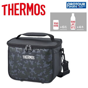 THERMOS T[X \tgN[[ obO REI-0052