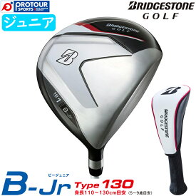 BRIDGESTONE GOLF B-Jr DRIVER Type130 ブリヂストン ビージュニア ドライバー タイプ130 子供用