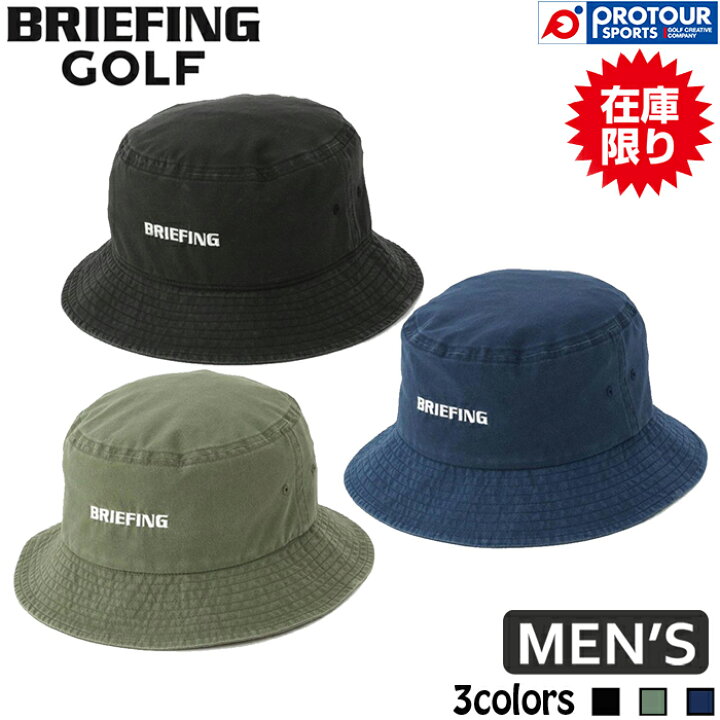 楽天市場】BRIEFING GOLF FD MEN