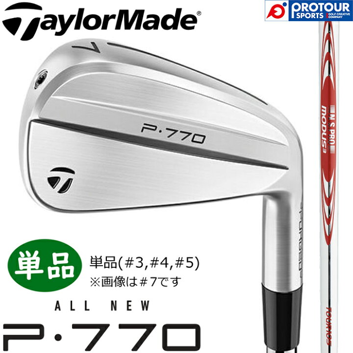 楽天市場】TaylorMade New P770 IRON (