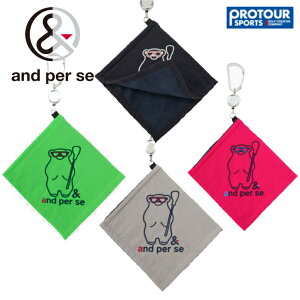 and per se ApXB {[N[i[ AUF8345ijZbNXj