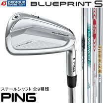 楽天市場】BLUEPRINT（ブループリント）アイアン PING（ピン）の通販